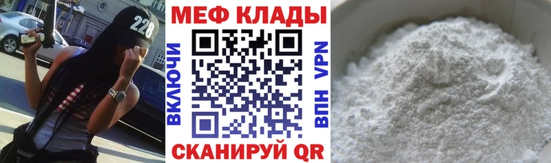 Названия наркотиков Анжеро-Судженск A PVP  Каннабис  МЕФ  ГАШ 