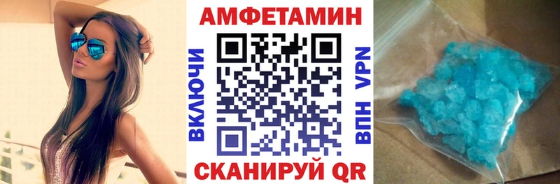 Амфетамин 98%  Анжеро-Судженск 