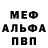 Амфетамин 97% prarieboy