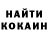 КЕТАМИН VHQ Alina Mkoyan