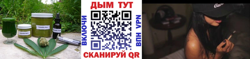 дарнет шоп Анжеро-Судженск Cannafood конопля