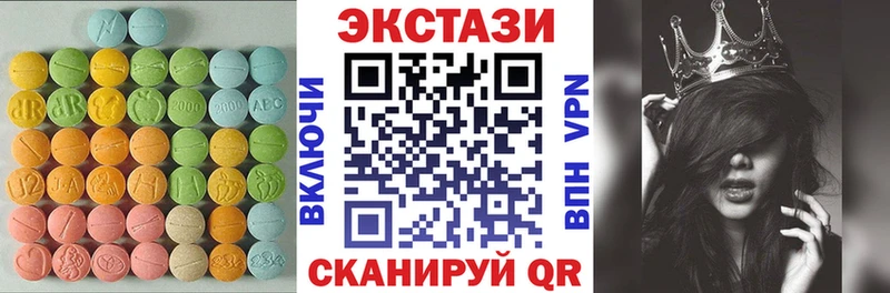 Экстази VHQ  omg рабочий сайт  Анжеро-Судженск  наркошоп 
