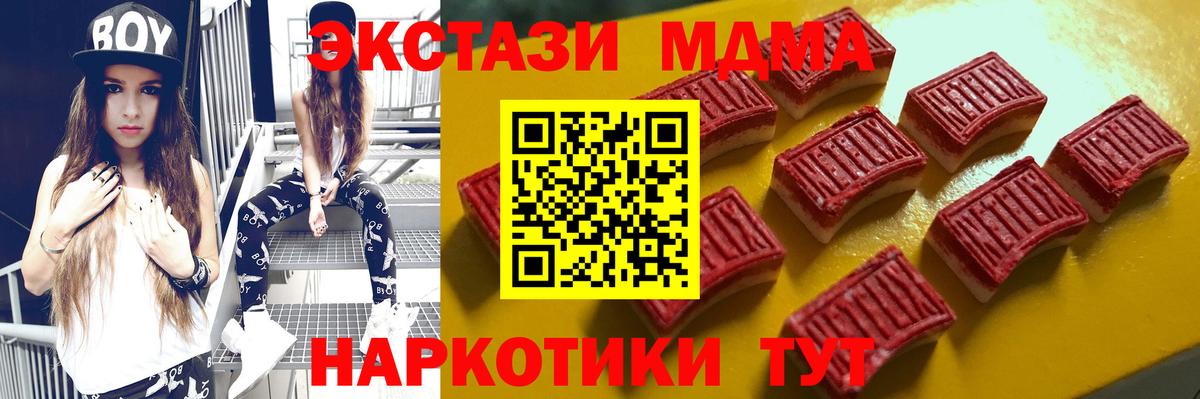 Ecstasy  Вход с VPN  Ecstasy таблы  Анжеро-Судженск  ЭКСТАЗИ ешки 