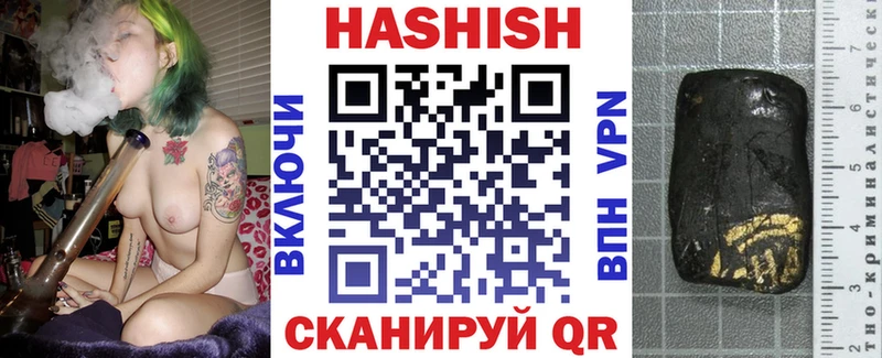 Гашиш VHQ  Анжеро-Судженск 