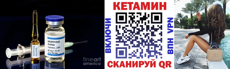 хочу   гидра ТОР  дарк нет наркотические препараты  Анжеро-Судженск  Кетамин ketamine 