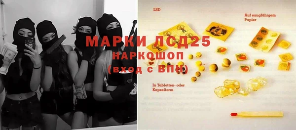 кокаин Алексеевка