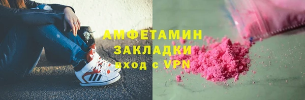 мдма Сафоново