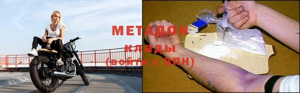 прущий лед Алзамай