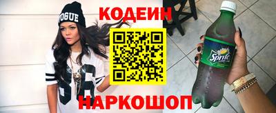 кокаин перу Янаул