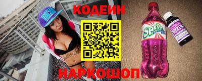 герыч Шахты