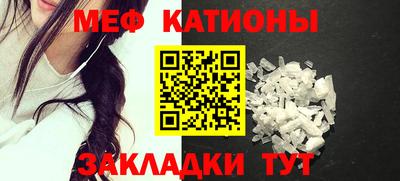 кристаллы Шелехов