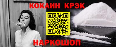 герыч Шахты