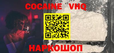 a pvp Шебекино