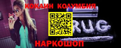 кристаллы Шелехов