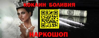 кристаллы Шелехов