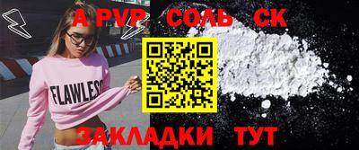 герыч Шахты