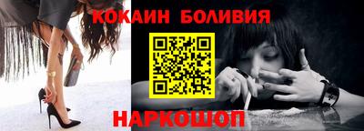 кристаллы Шелехов
