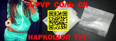 герыч Шахты