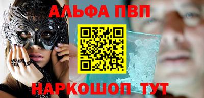 кокаин перу Янаул