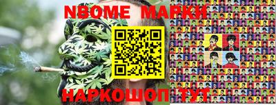 a pvp Шебекино