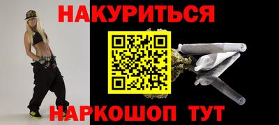 кристаллы Шелехов