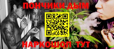 кристаллы Шелехов