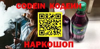 кристаллы Шелехов