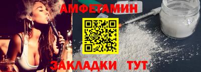 a pvp Шебекино