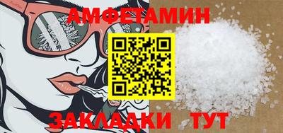 герыч Шахты