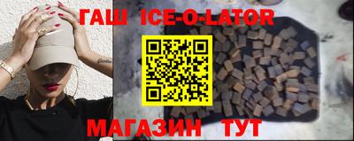 кристаллы Шелехов