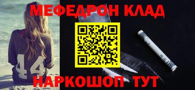 ешки Ярцево