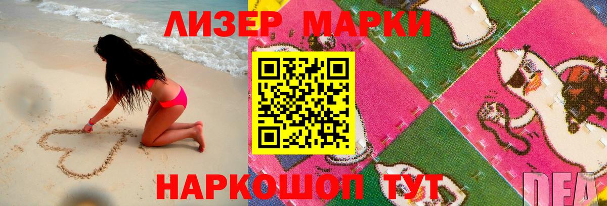 Лсд 25 экстази кислота Анжеро-Судженск