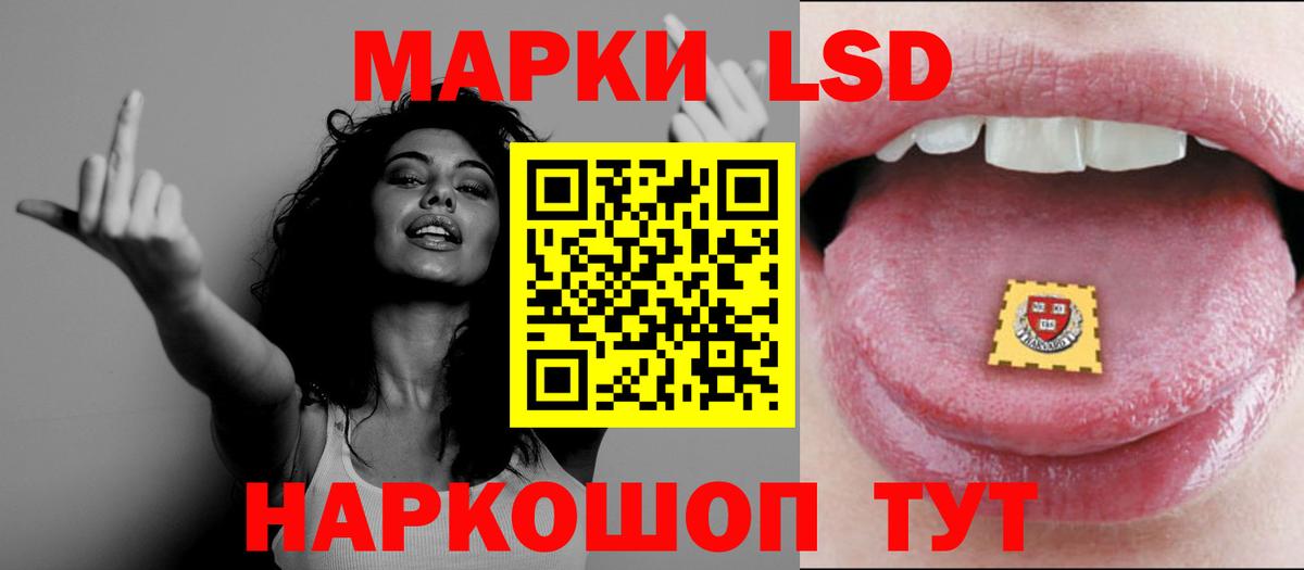 ЛСД экстази ecstasy  ЛСД экстази кислота  Вход с VPN  Анжеро-Судженск 