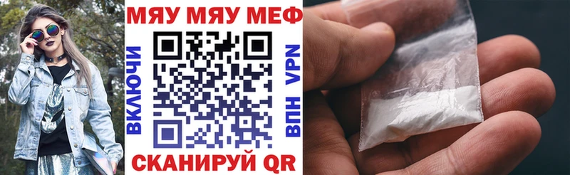 hydra вход Анжеро-Судженск МЯУ-МЯУ кристаллы