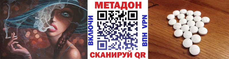 MEGA как зайти Анжеро-Судженск Метадон кристалл