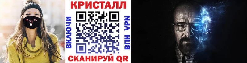 МЕТАМФЕТАМИН витя  Анжеро-Судженск 