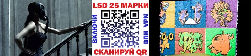 Марки N-bome 1500мкг Анжеро-Судженск