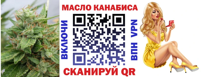как найти   Анжеро-Судженск  hydra ссылка  Дистиллят ТГК концентрат 