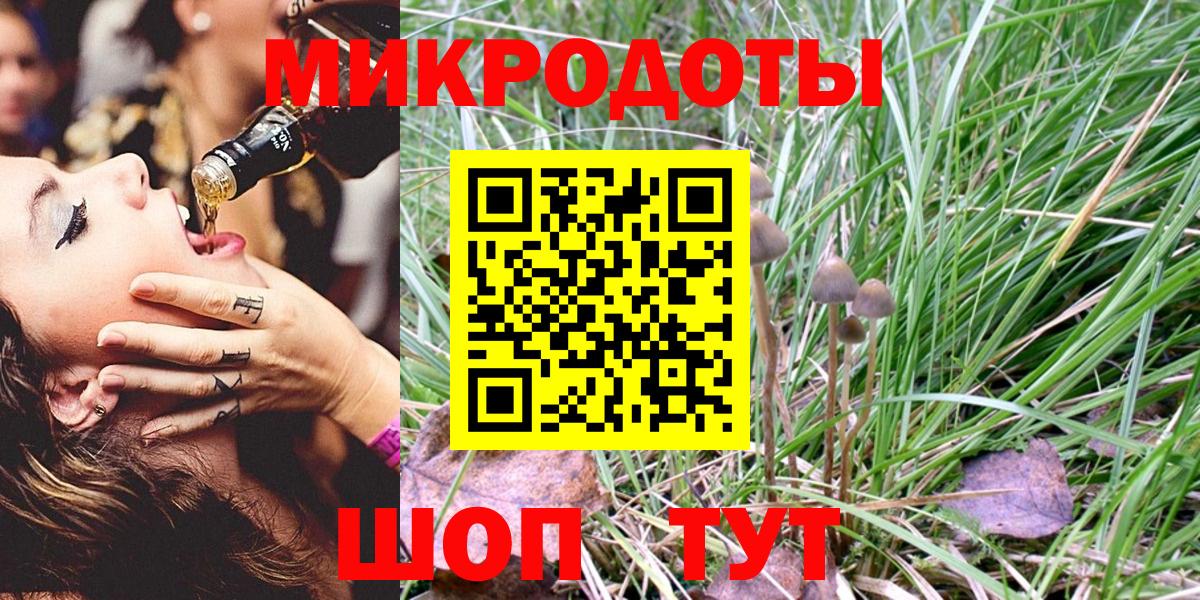 Галлюциногенные грибы прущие грибы  Вход с VPN  Анжеро-Судженск 