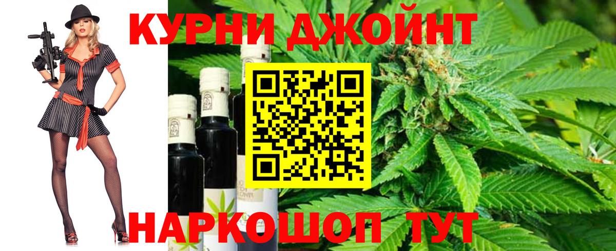 Шишки марихуана гибрид Анжеро-Судженск