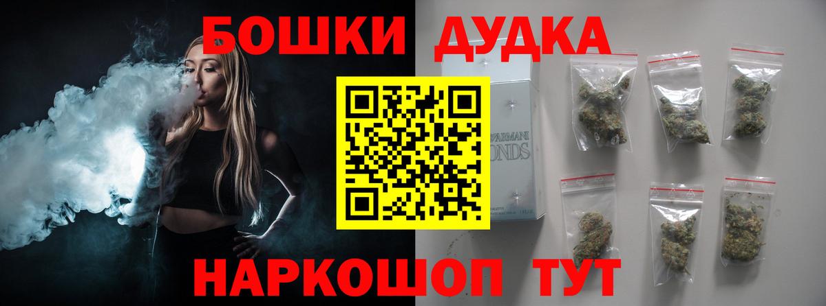 МАРИХУАНА семена  Марихуана MAZAR  МАРИХУАНА VHQ  Анжеро-Судженск  Шишки марихуана сатива  Вход с VPN 
